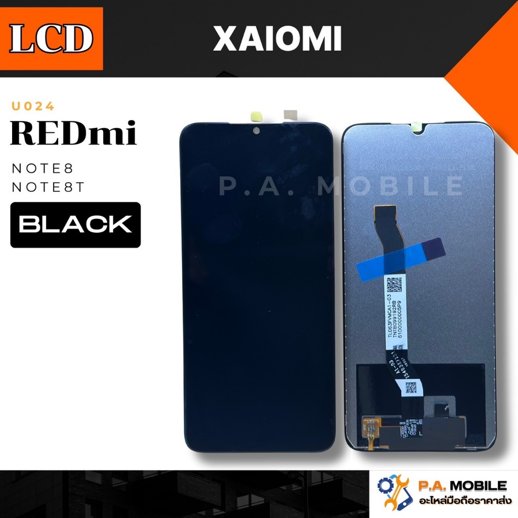 หน้าจอ LCD สำหรับ Xiaomi REDmi Note8/Note8T