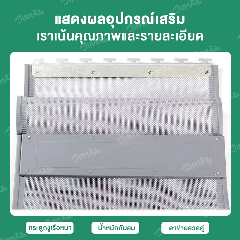 ม่านกันยุง ม่านกั้นประตูตาข่าย แม่เหล็กอัตโนมัติ ตาข่ายสองชั้น ของแถมฟรี กันแมลง ติดตั้งง่าย สำหรับห้าง ซูเปอร์มาร์เก็ต - รูปที่ 2