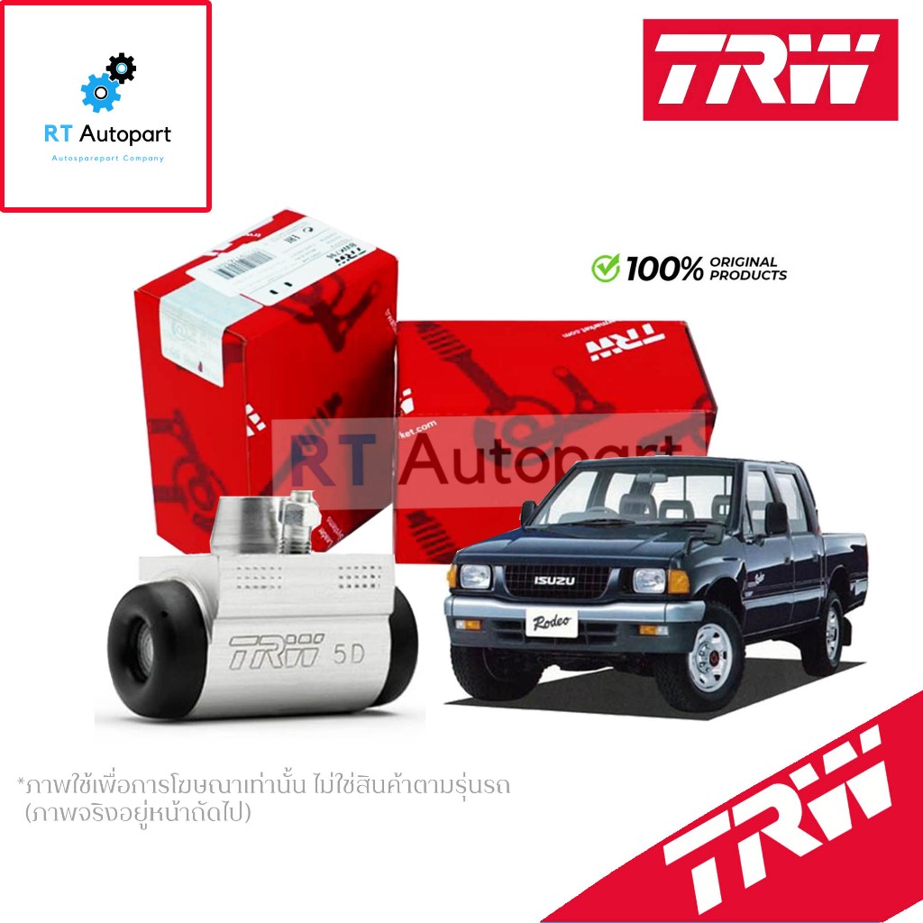 TRW กระบอกเบรคหลัง Isuzu KBZ, TFR 4WD, TROOPER, RODEO 1" | BWL186