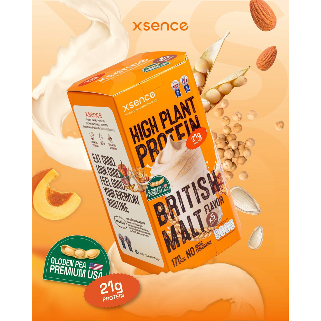 Xsence plant-based protein โปรตีนพืชพรีเมี่ยม รสมอต์แท้ โปรตีน 21 กรัม ไม่มีถั่วเหลือง