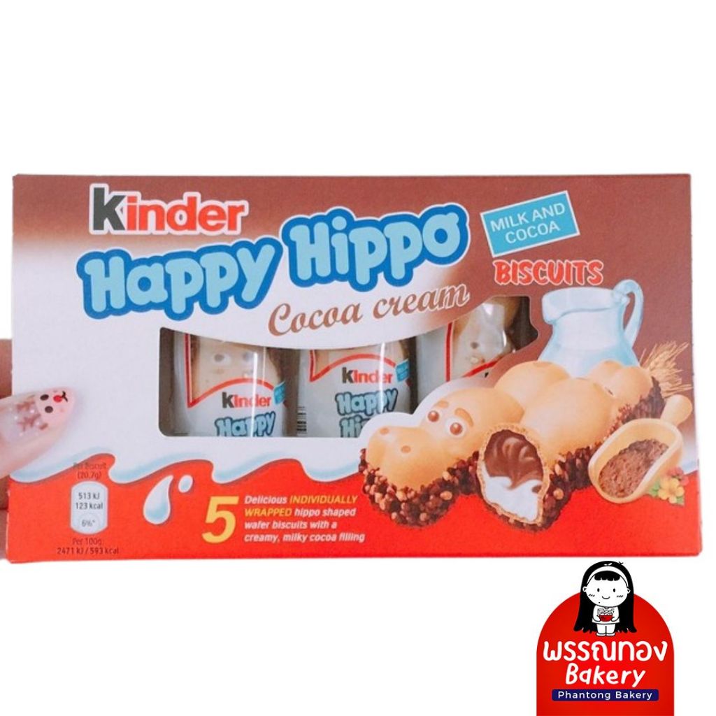 Kinder Happy Hippo Cocoa Cream (คินเดอร์ฮิปโป) ขนมเวเฟอร์สอดไส้ครีมช๊อกโกแลตและนม