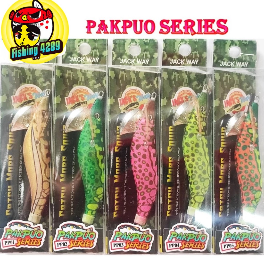 โยกุ้ง JACK WAY Premuim รุ่น PAKPUO SERIES  ผ้าที่หนาขึ้นไม่ขาดง่าย ชบาที่แข็ง คม ไม่ขึ้นสนิม