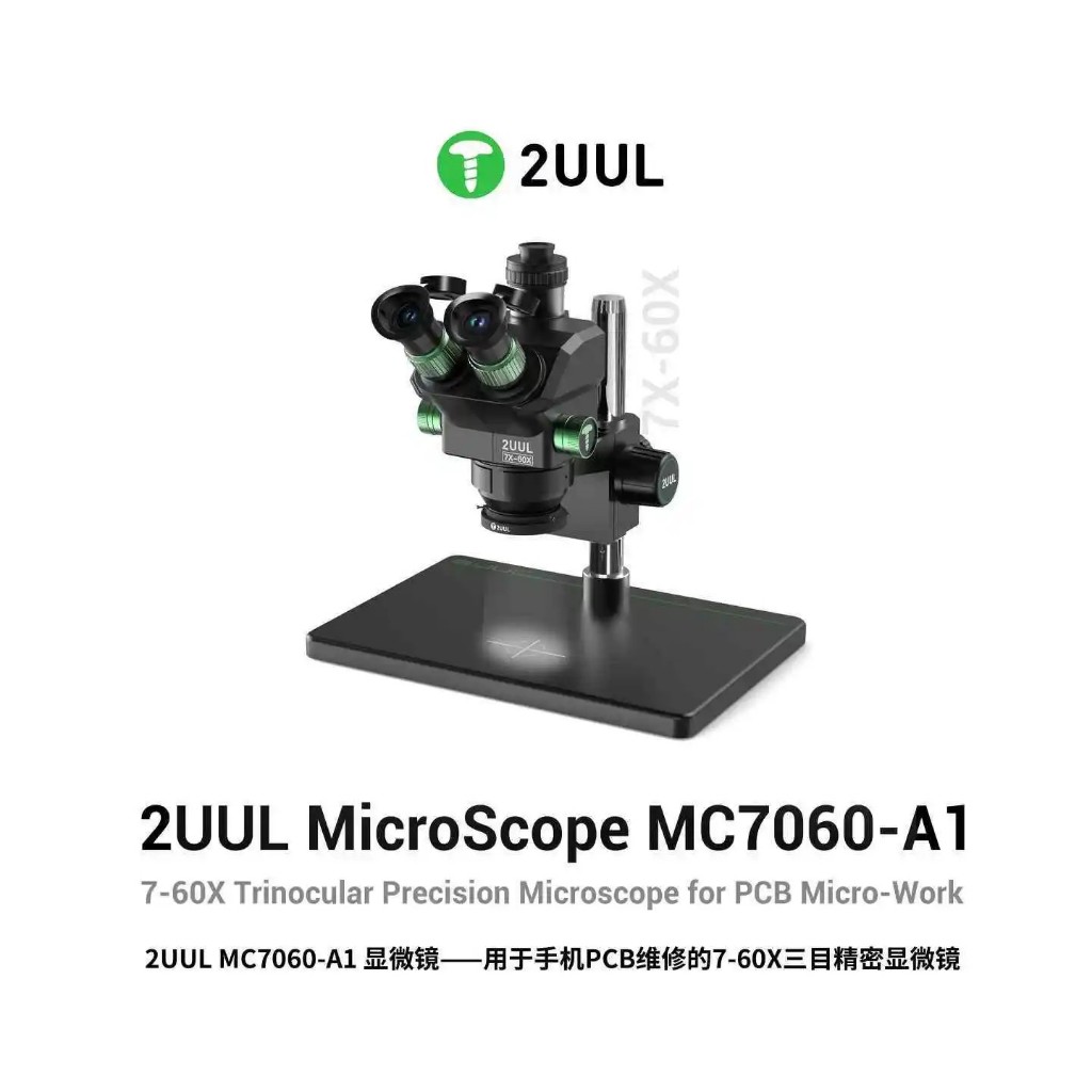 กล้องจุลทรรศน์ 2UUL MC7060-A1