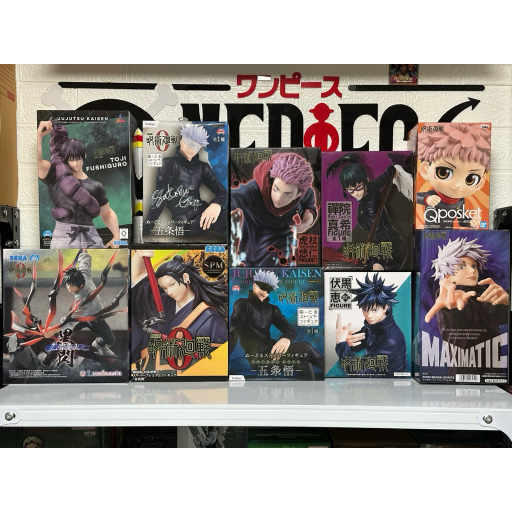 Jujutsu kaisen มือ 1 งานรวม