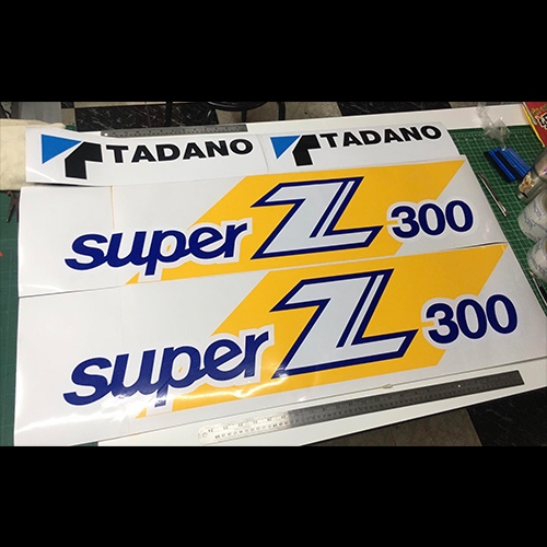 TADANO Super Z 300  Decal kit - Crane สติ๊กเกอร์ เครน องศา ทาดาโน
