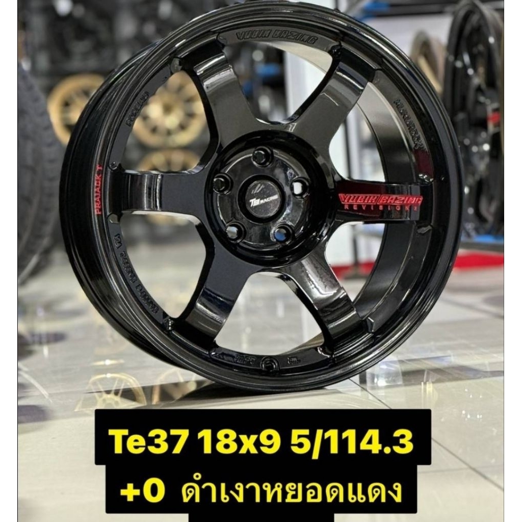ล้อแม็กซ์ TE37 SUVขอบ18 5รู114.3 กว้าง9 นิ้ว ออฟเซต0 ล้อแม็กรถทรงสวยสีดำเงาเลเซอร์แดงงานแข็งแรงทนทาน