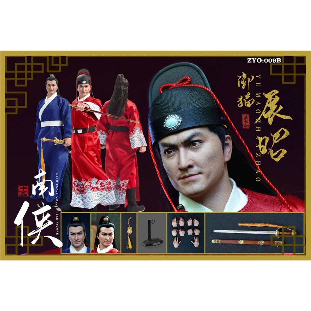 ZOY TOYS ZOY-009B 1/6 2.0 Song Dynasty Series Zhan Zhao 2.0 (ZOY:009B)