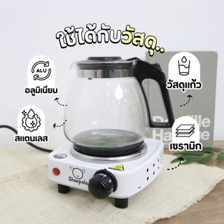 เตาไฟฟ้าอเนกประสงค์ แบบเหลี่ยม ขนาด500วัตต์ สำหรับ ต้มกาแฟ ทำอาหาร อุ่นอาหาร เตาขนาดพกพา ราคาย่อยเยาว์ ประกัน1ปี