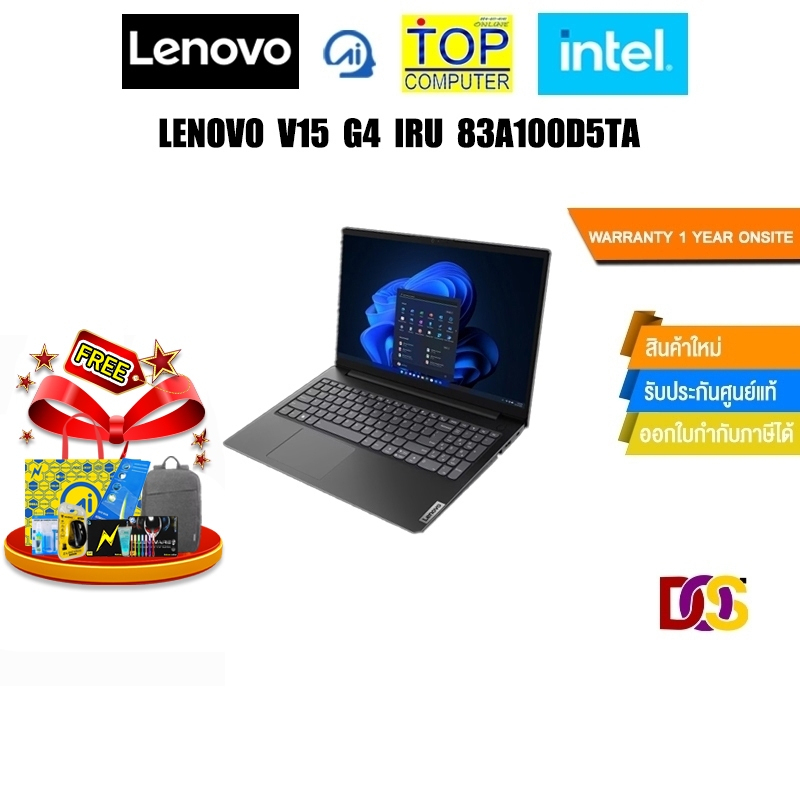 LENOVO V15 G4 IRU 83A100D5TA /i5-13420H/ประกัน 1 Years+Onsite