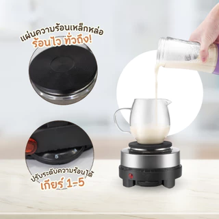 เตาไฟฟ้าอเนกประสงค์ขนาดเล็กสำหรับ ต้มกาแฟ อุ่นอาหาร เตาขนาดใช้พกพา ทำอาหารได้