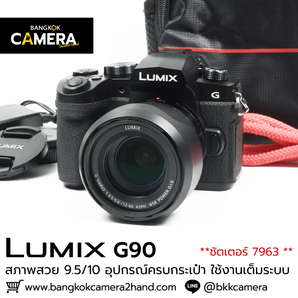 Lumix G90 อุปกรณ์ครบกระเป๋า
