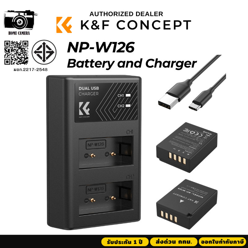 K&F NP-W126/NP-W126S Battery and Charger