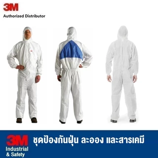 3M 4500 / 4510 / 4520 / 4540 / SIZE M L XL ชุดป้องกันฝุ่น ละออง และสารเคมี Coverall