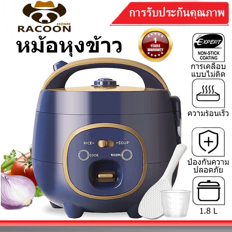 หม้อหุงข้าวแรงดันสูง หม้อหุงข้าวขนาดเล็ก อเนกประสงค์สำหรับหุงข้าว พร้อมถาดนึ่ง และอุปกรณ์ ต่างๆ
