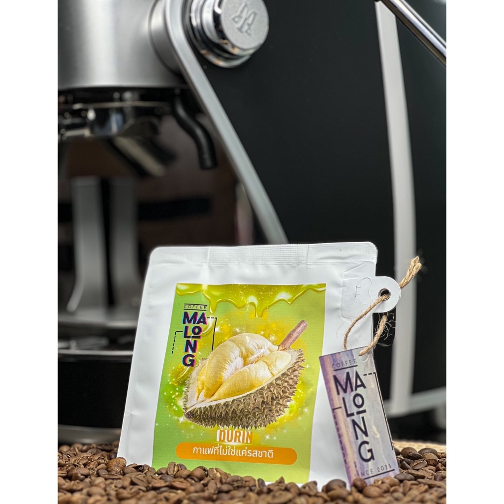 เมล็ดกาแฟคั่ว  ''DURIAN“ กลิ่นทุเรียน'