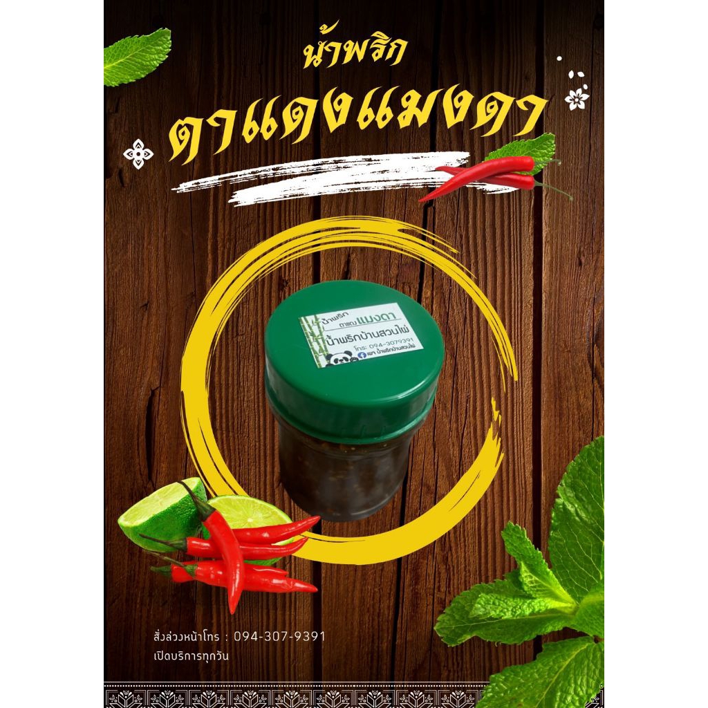 รูปภาพ 6