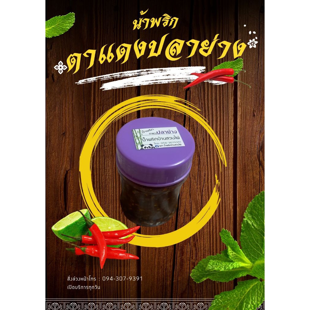 รูปภาพ 8