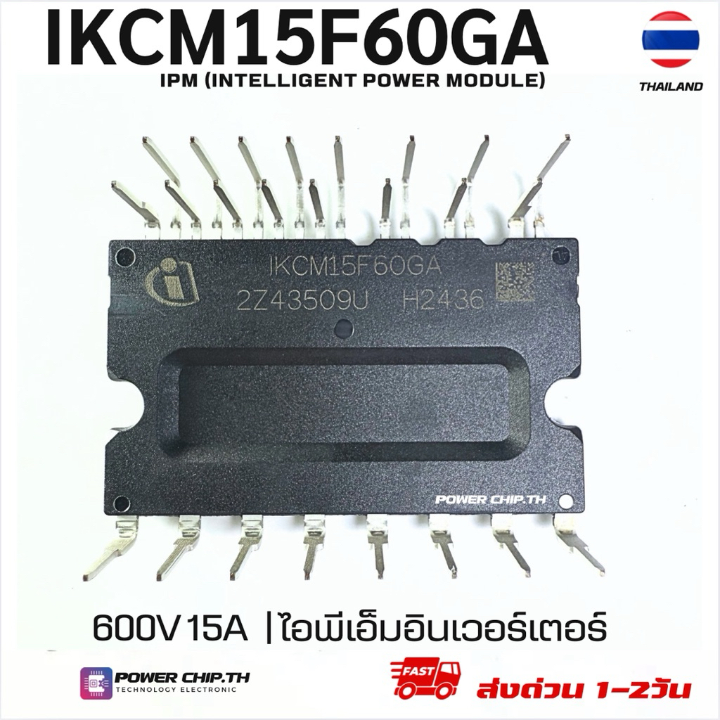 IGBT Module IPM  รุ่น IKCM15F60GA จาก Infineon 600V 15A แท้ ใหม่