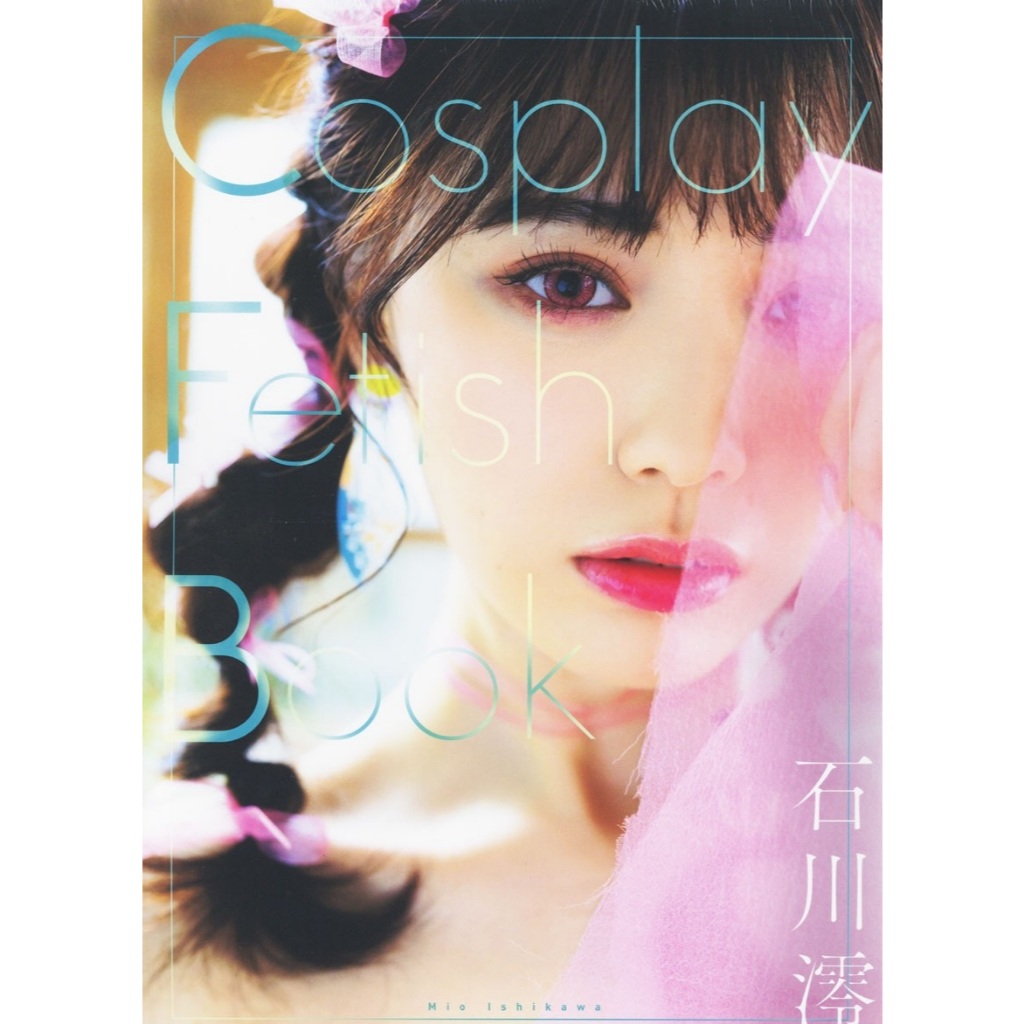 Mio Ishikawa Cosplay Fetish Book