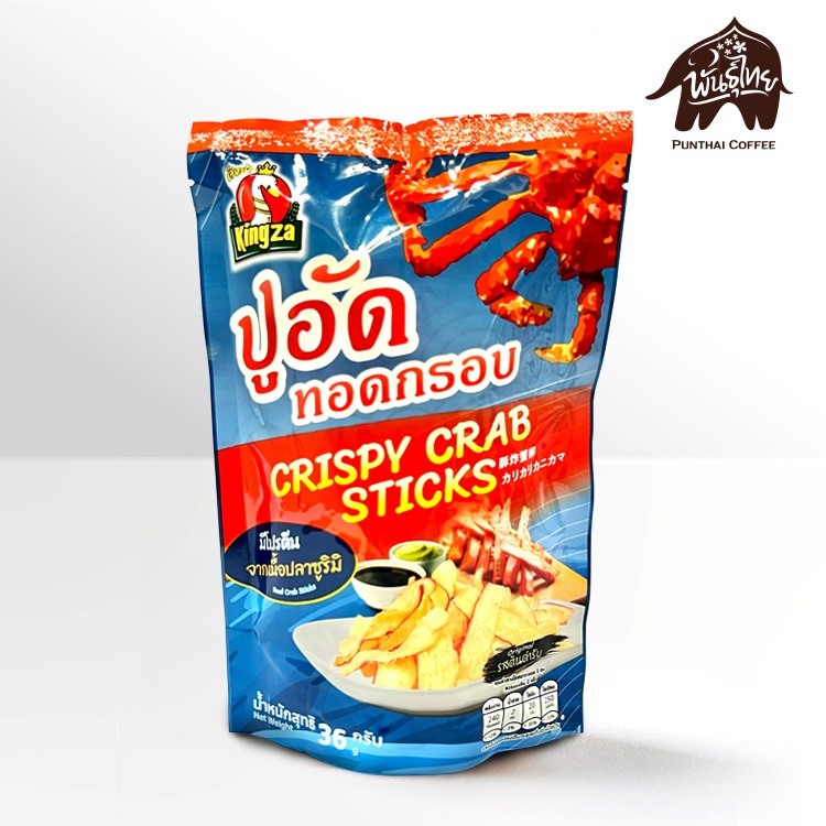 Kingza ปูอัดทอดกรอบ 36 กรัม(Punthai Coffee)