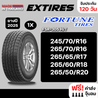 [ส่งฟรี] FORTUNE ยางรถยนต์ รุ่น FSR-305 จำนวน 1 เส้น ยางรถยน…