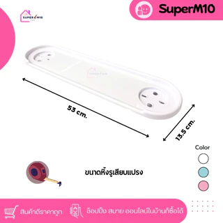 [🚀พร้อมส่ง]กระจกติดผนังห้องน้ำ 3 ชิ้น ทรงเหลี่ยมABS +หิ้งเสียบแปรง+ราวแขวนผ้า กระจกเดี่ยว ฟรีน๊อต+พุก💥แตกเคลมทันที