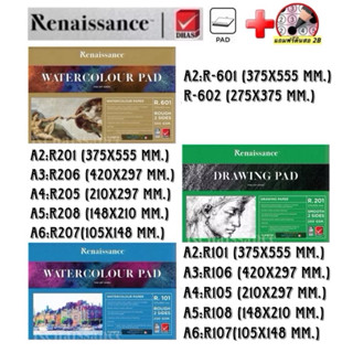 Renaissance สมุดวาดเขียน 🟥แถมฟรีดินสอ 2B:1แท่ง🟥 วาด ภาพ รูป …