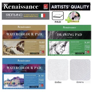 Renaissance สมุดวาดเขียน 🔴แถมฟรีดินสอ 2B🔴 วาดรูป เรียบ/หยาบ …