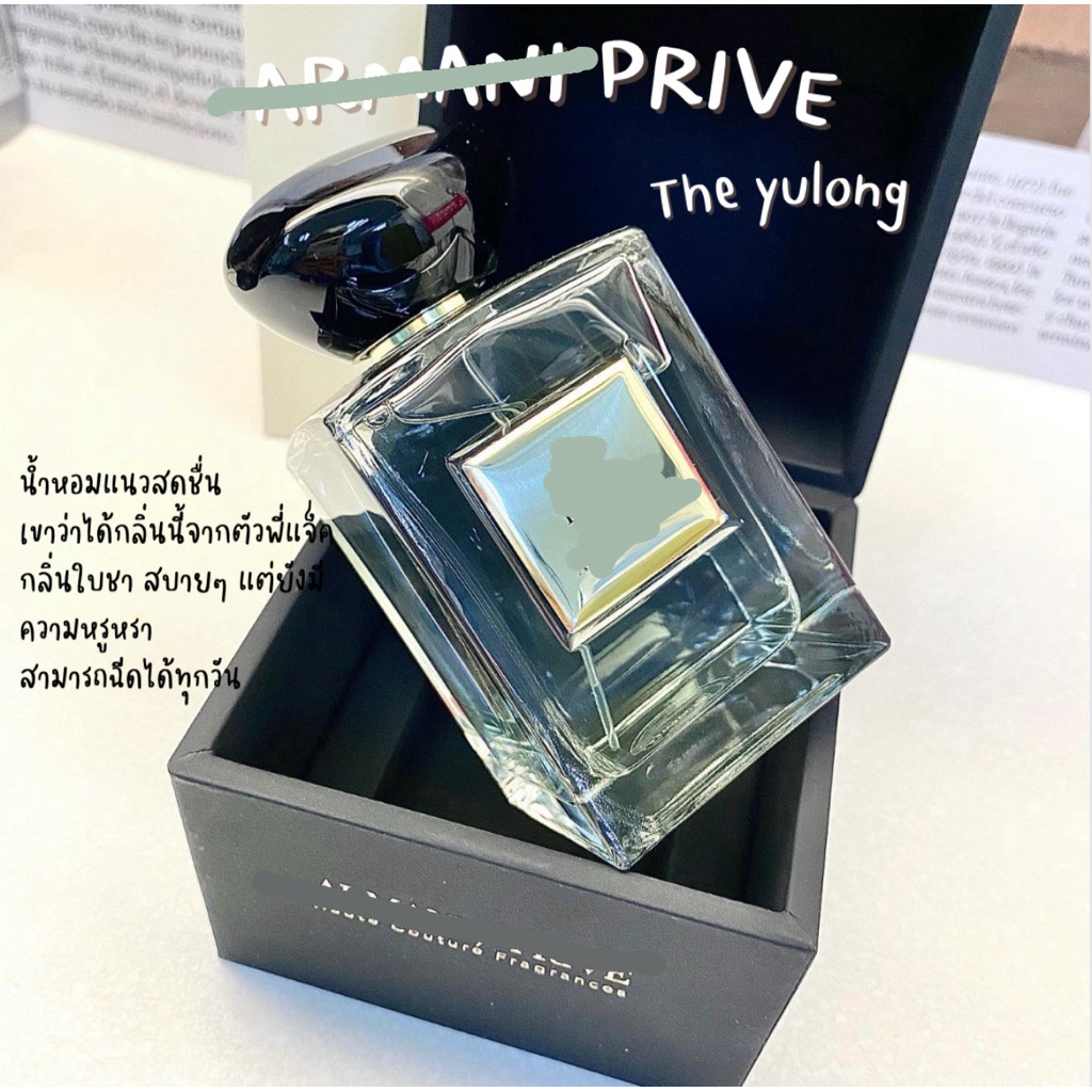 ⚡️พร้อมส่ง⚡️อู่หลง🤍💚 ขนาดพกพา 2,5,10ml