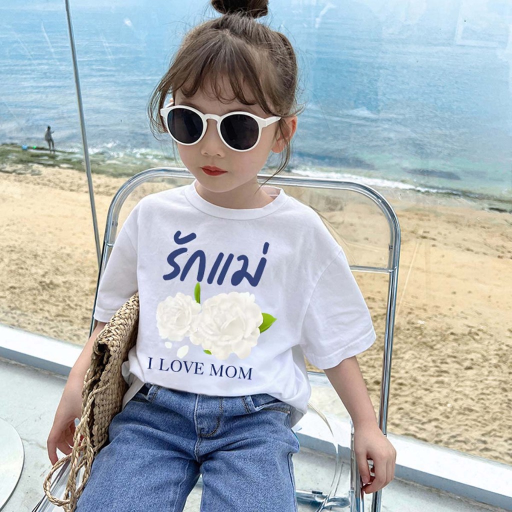 พร้อมส่ง!! J-1112-SHORT เสื้อยืดวันแม่เด็กแขนสั้น ผ้านิ่มๆใส่สบาย ใส่ได้ทั้ง ญ/ช ลายมาใหม่เยอะมาก ราคา ถูกที่สุด ดีลบีเคเค แกลเลอรีภาพที่ 7