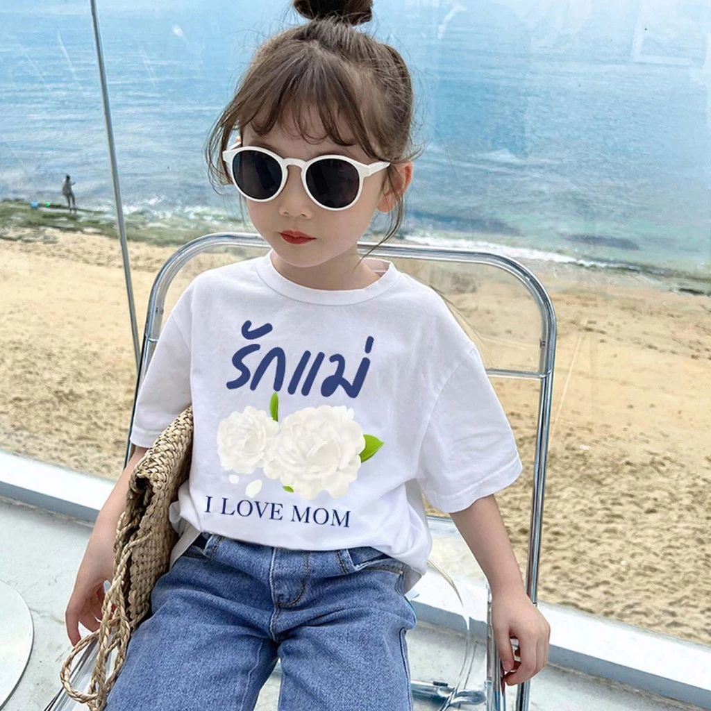 🔥 พร้อมส่ง!! J-1112-SHORT เสื้อยืดวันแม่เด็กแขนสั้น ผ้านิ่มๆใส่สบาย ใส่ได้ทั้ง ญ/ช ลายมาใหม่เยอะมาก thumbnail 8