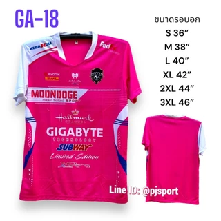 (ส่งทันที) เสื้อกีฬา เสื้อออกกำลังกาย Moondoge GA18 พิมพ์ลายในเนื้อผ้า สวยตรงปก ส่งจากไทยได้รับของเร็ว