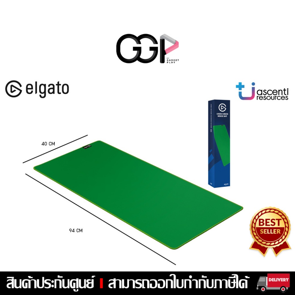 [กรุงเทพฯส่งด่วน] แผ่นรองเมาส์ ELGATO Green Screen Mouse Mat สำหรับไลฟ์สด ตัดฉาก