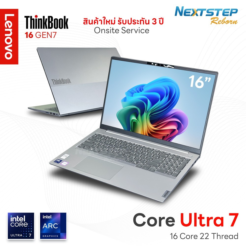 Lenovo Laptop ThinkBook 16 G7 Intel Core Ultra 7 155H | Ram 16GB | M.2 1TB | Intel Arc | Display 16″