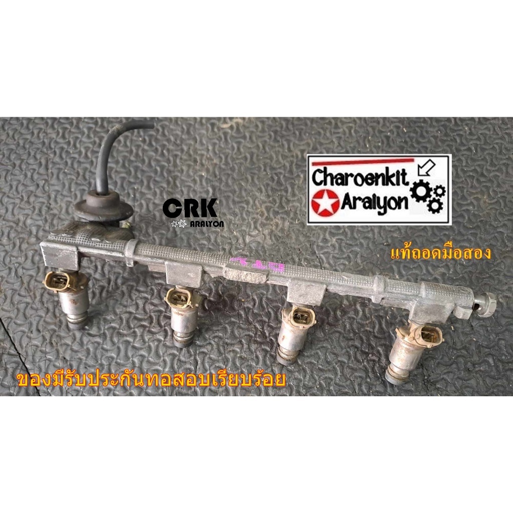 หัวฉีดพร้อมราง TOYOTA (ถอดมือสองแท้) TOYOTA โตโยต้า COROLLA โคโรล่า AE100 AE110 AE111 AE112 4AFE 5AFE