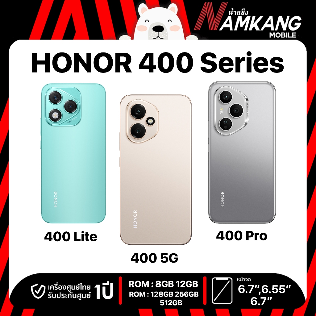 HONOR 400, HONOR 400 Lite, HONOR 400 Pro กล้องAI 200MP แบตเตอรี่ 6000mAh  เครื่องแท้ ประกันศูนย์ 1ปี