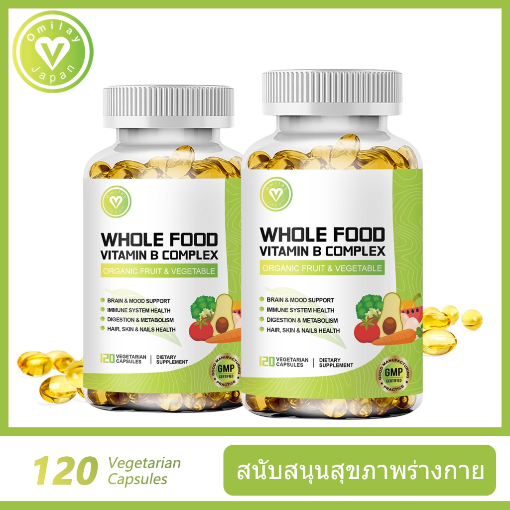 Omilay Vitamin B Complex Capsules วิตามินบี การย่อยอาหาร การสนับสนุน หัวใจ สมอง สุขภาพ วิตามินรวม อา