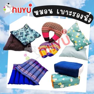หมอน เบาะรองนั่ง หมอนขิด พิมพ์ลายดอกไม้ ลายผ้าไทย