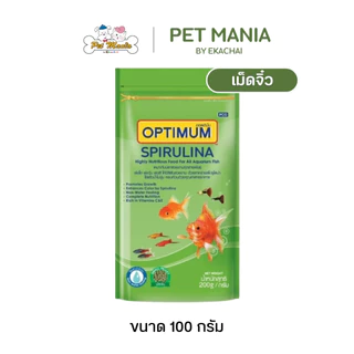 อาหารปลาสวยงาม Optimum SPIRULINA สูตรเม็ดจิ๋ว 100 กรัม