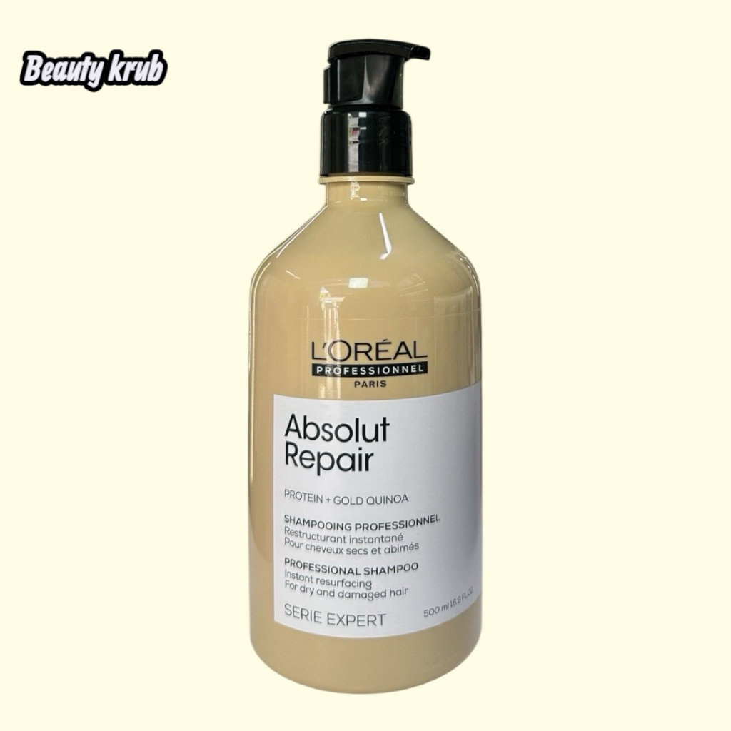 แชมพูลอรีอัลLOREAL ABSOLUT REPAIR 90 250 300 500 1500 ML.แชมพู มาส์ก เซรั่ม สูตรสำหรับผมเสียมาก ฟื้นฟูเส้นผม