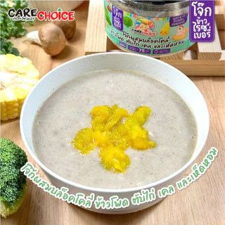 C115 โจ๊กข้าวไรซ์เบอรี่ผสมบล็อกโคลี่ ข้าวโพด ตับไก่ เคลและเห็ดหอม 75 ก.อาหารสำหรับเด็ก 6 เดือนขึ้นไป อาหารเสริมสำหรบเด็ก