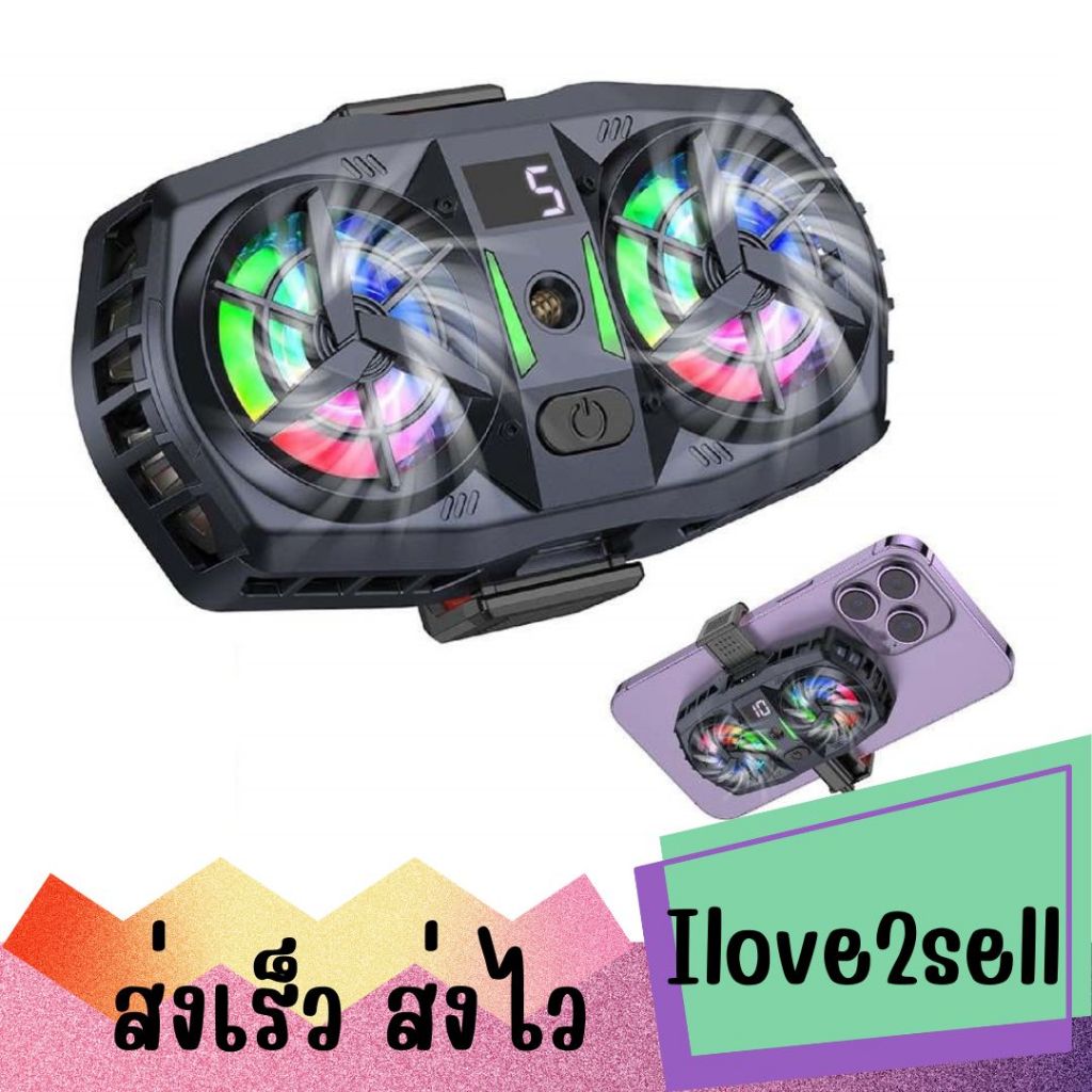 Hoco GM36 Mustango Dual Mobile Phone Cooler พัดลมติดมือถือระบายอากาศ ส่งด่วน