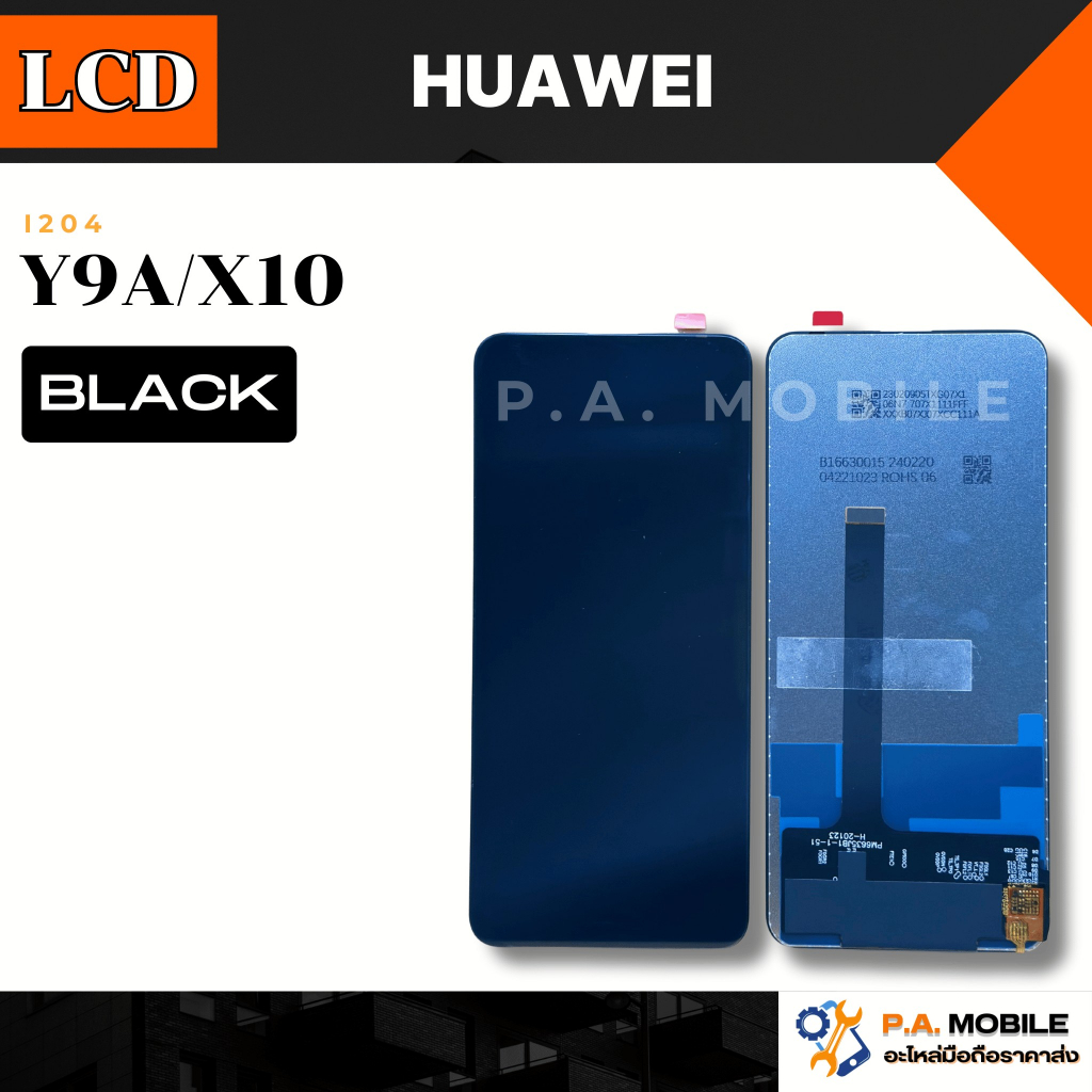 หน้าจอ LCD สำหรับ Huawei Y9A/X10