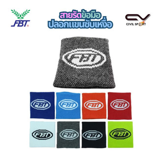 FBT ที่รัดข้อมือ สายรัดข้อมือ ปลอกแขน ปลอกข้อมือ ซับเหงื่อ ผ…