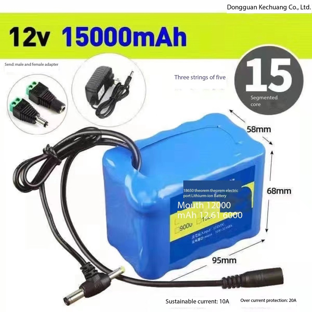 แบตเตอรี่ลิเธียม 12V 3Ah 6Ah 9Ah 12Ah 15Ah แบตเตอรี่แบบชาร์จไฟ 12V พร้อม BMS แบตเตอรี่ลิเธียมบอร์ดป้องกัน - รูปที่ 3