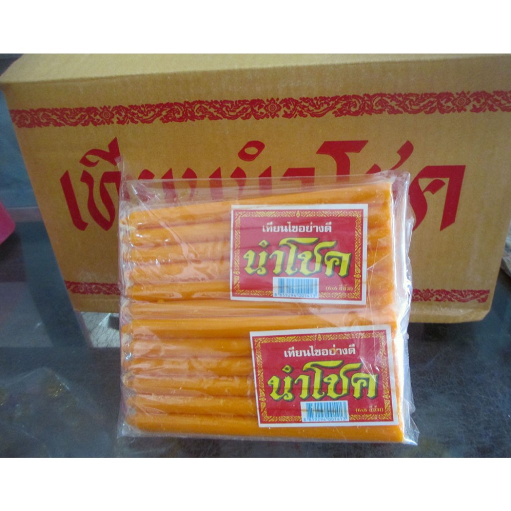 เทียนนำโชค 6x6 เทียนเล่มบาท สีเหลือง / ยกลัง 100ซอง