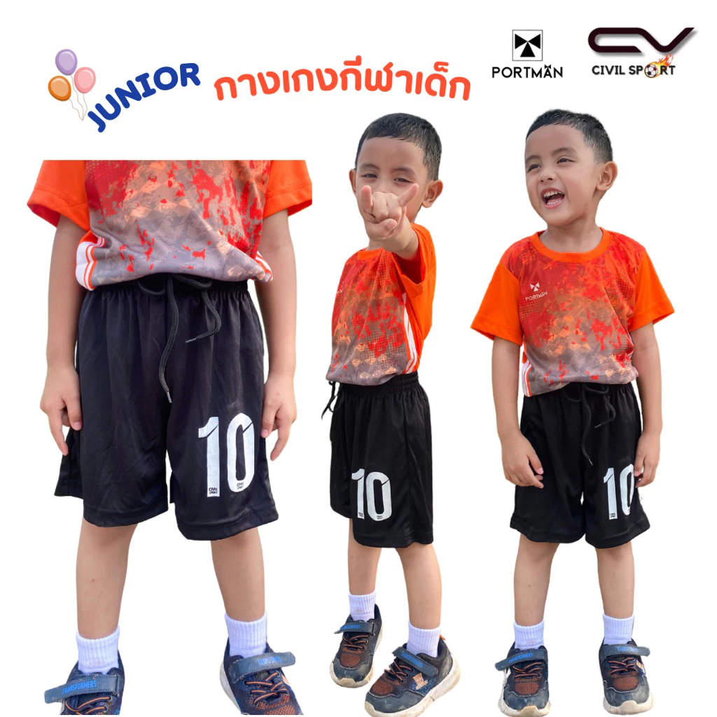 ผ้านุ่มมาก ผ้าดีที่สุด กางเกงกีฬาเด็ก กางเกงขาสั้น กางเกงบอลเด็ก ใส่เล่นกีฬา ใส่ ลำลอง ผ้า Mycro Polyester