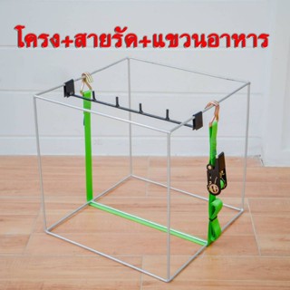 โครงเหล็กพร้อมอุปกรณ์ใช้ได้กับ กล่องแกร็บใหญ่,ไลน์แมนใหญ่,ลา…