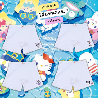 กางเกงในเด็ก กางเกงในขาสั้น เด็กหญิง รุ่นสลิม สีขาว ลายคุโรม…