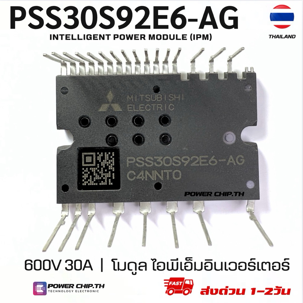 IPM PSS30S92E6‑AG PSS30S92E6 โมดูลขับมอเตอร์ 600V 30A  (Mitsubishi แท้) pss30s92e6-ag